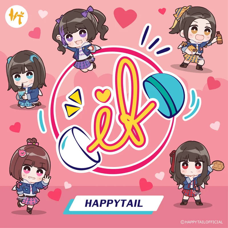 ปกซิงเกิล ถ้า ของ HAPPYTAIL